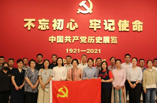 铭记奋斗历程 担当历史使命——918博天堂党总支赴中国共产党历史展览馆开展“七一”主题党日活动
